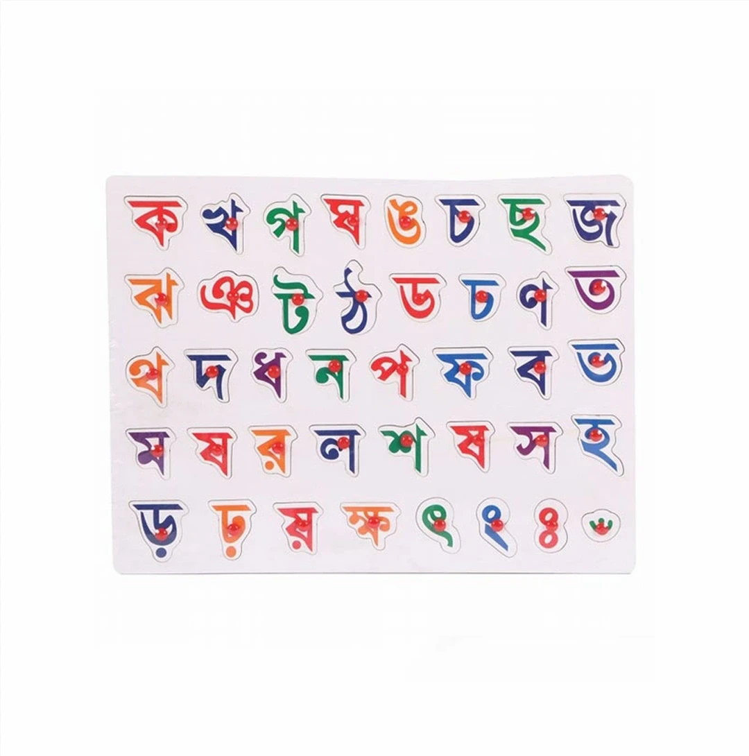 Bangla ক খ Wooden Alphabet Puzzle Board